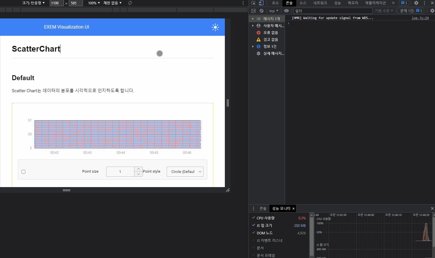 문제 해결 후 사진